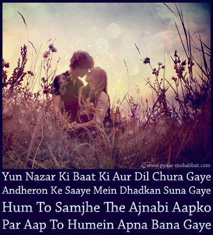 Happy Valentines Day 2016 Love Shayaris Happy Valentines Day 2016 Love Shayaris