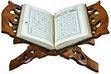 Al-Quran Interaktif