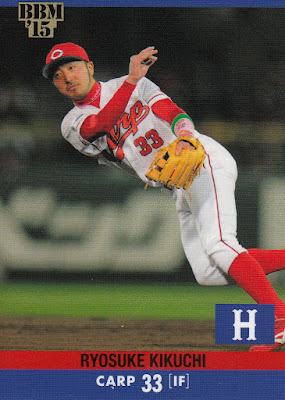 baseball japanese cards