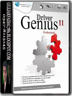 driver genius pro 10 serial