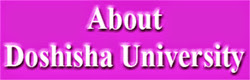 About Doshisha University