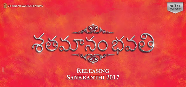 Sharwanand-Shatamanam-Bhavati-Motion-Poster Sharwanand-Shatamanam-Bhavati-Motion-Poster