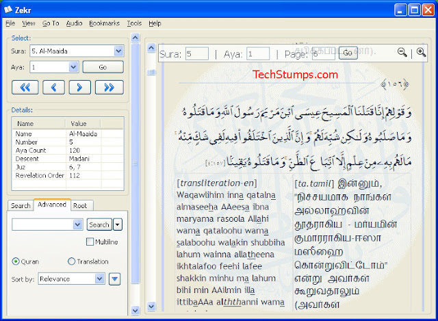 Zekr - Best Free Quran Study Software with Multi-Lingual Support
