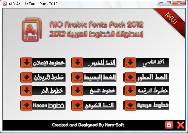 حصريا إسطوانة الخطوط العربية [AIO Arabic Fonts Pack 2012] من هيرو سوفت إسطوانات Arabic+font