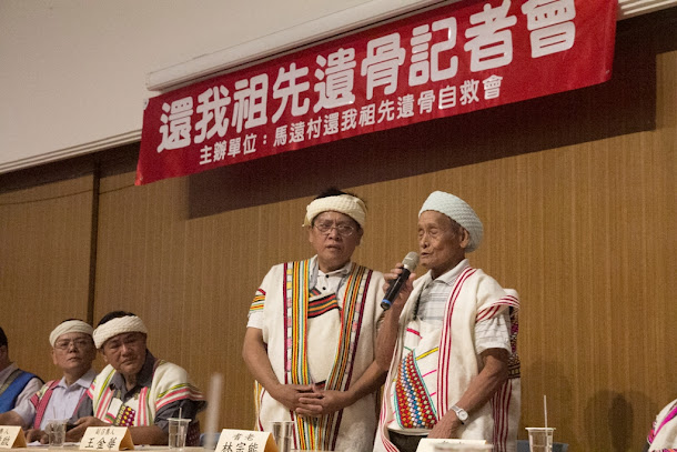今 (29) 日馬遠村布農族人召開「還我遺骨」記者會,要台大將遺骨盡速歸還給布農族人。 今 (29) 日馬遠村布農族人召開「還我遺骨」記者會,要台大將遺骨盡速歸還給布農族人。