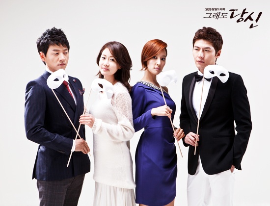 You're Still The One Romance Melodrama Korean TV Drama | So For You