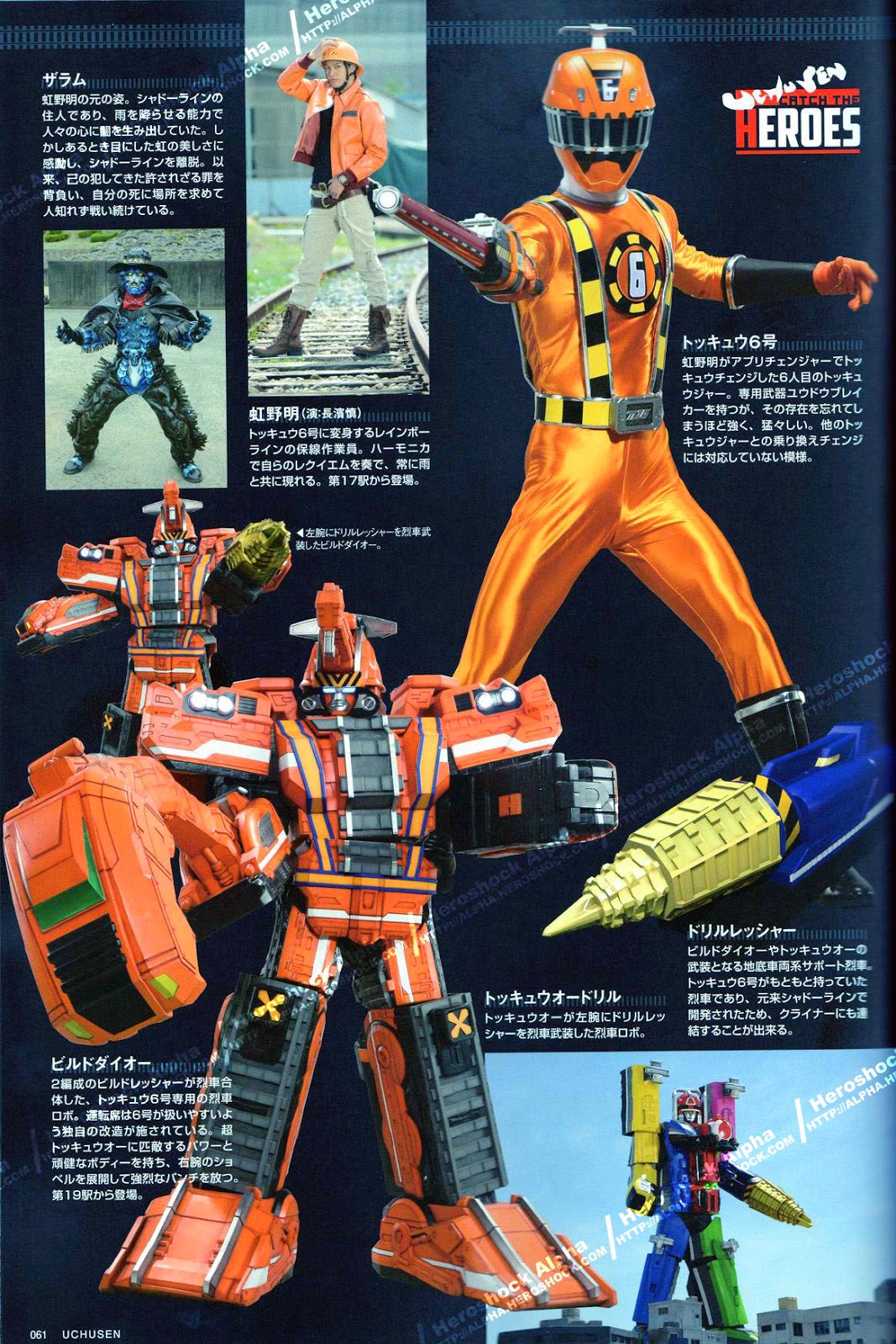 Rider Gaim Summer Movie.