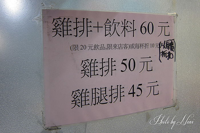 【台中神岡美食】阿國香雞排。強力激推必吃爆汁雞翅 【台中神岡美食】阿國香雞排。強力激推必吃爆汁雞翅