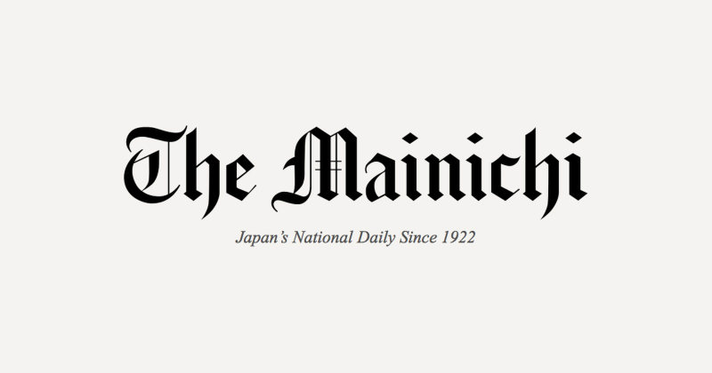 The 17th  Mainichi Haiku Contest JAPAN