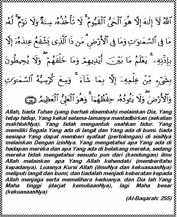 Nur Hidayah Ayat Kursi