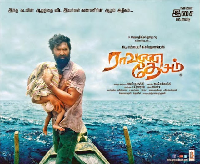 Ravana-Desam-Poster-1.jpg
