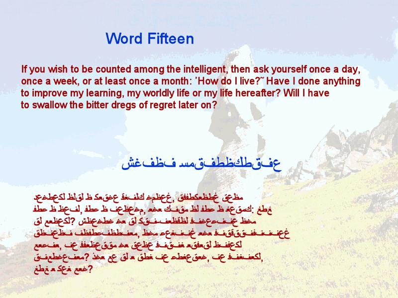 Irvin S Classes Winter 2013 Abai Kunanbaev