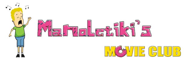 Manoletiki's Movie Club