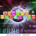 The Online Education College