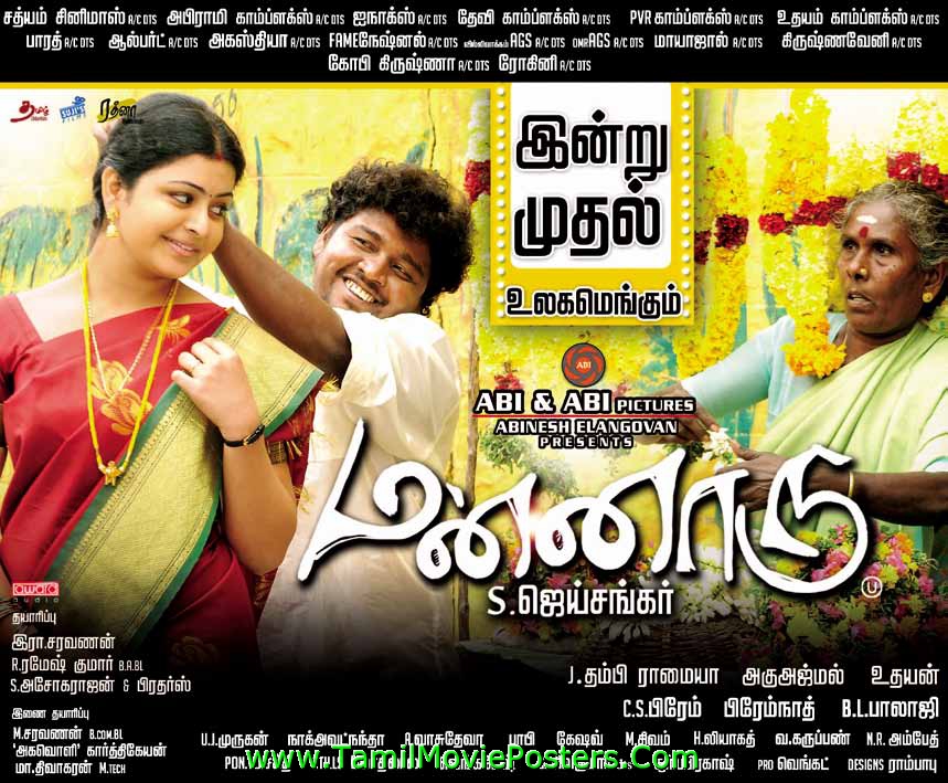 BrickMansions2014SWESUBBRRipXviD