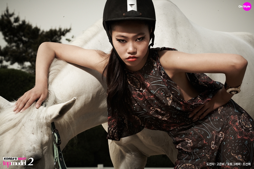 All Next Top Model: Portafolio de Go Eun Bi