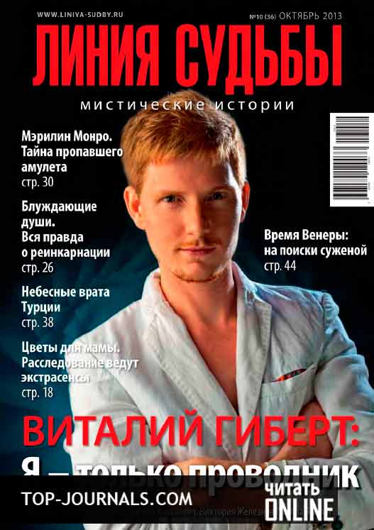 Дети индиго манга читать онлайн