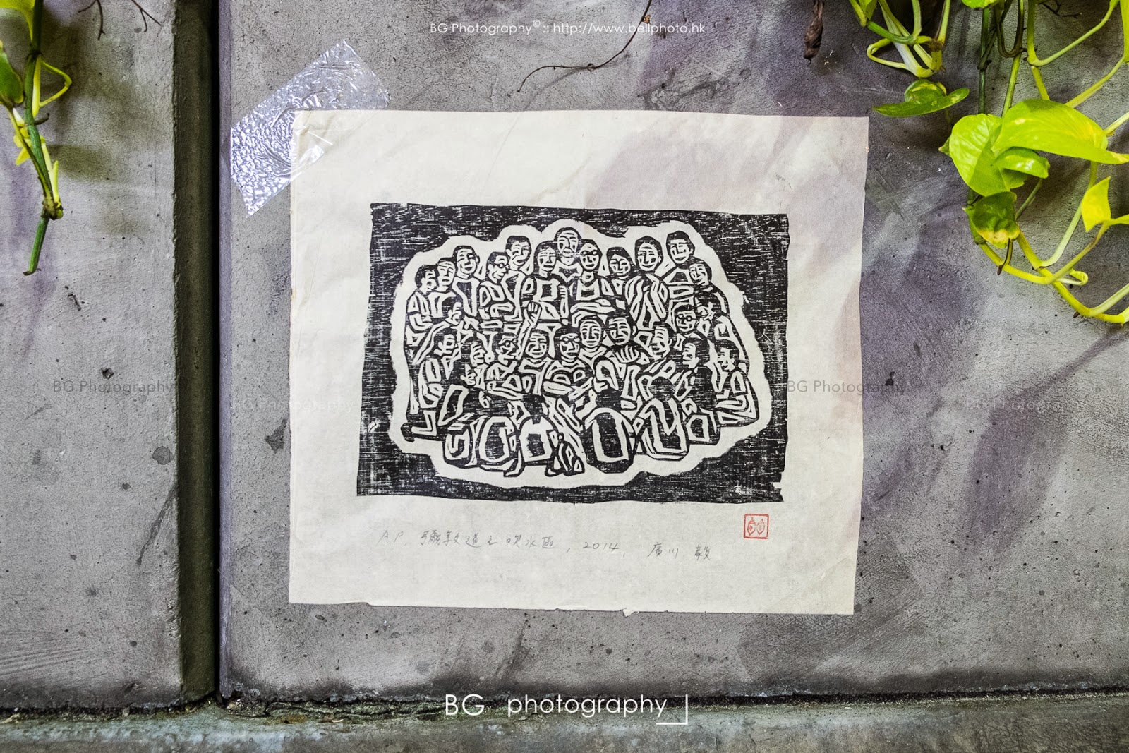 Archive 檔案 香港 日本藝術家撐雨傘革命