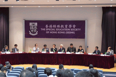 論壇回顧 : 香港特殊教育學會週年研討會 (2015)