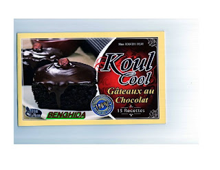 من سلسلة كول كول - حلويات بالشكلاطة.  Chocolat+coolcool
