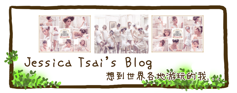 Jessica Tsai's Blog