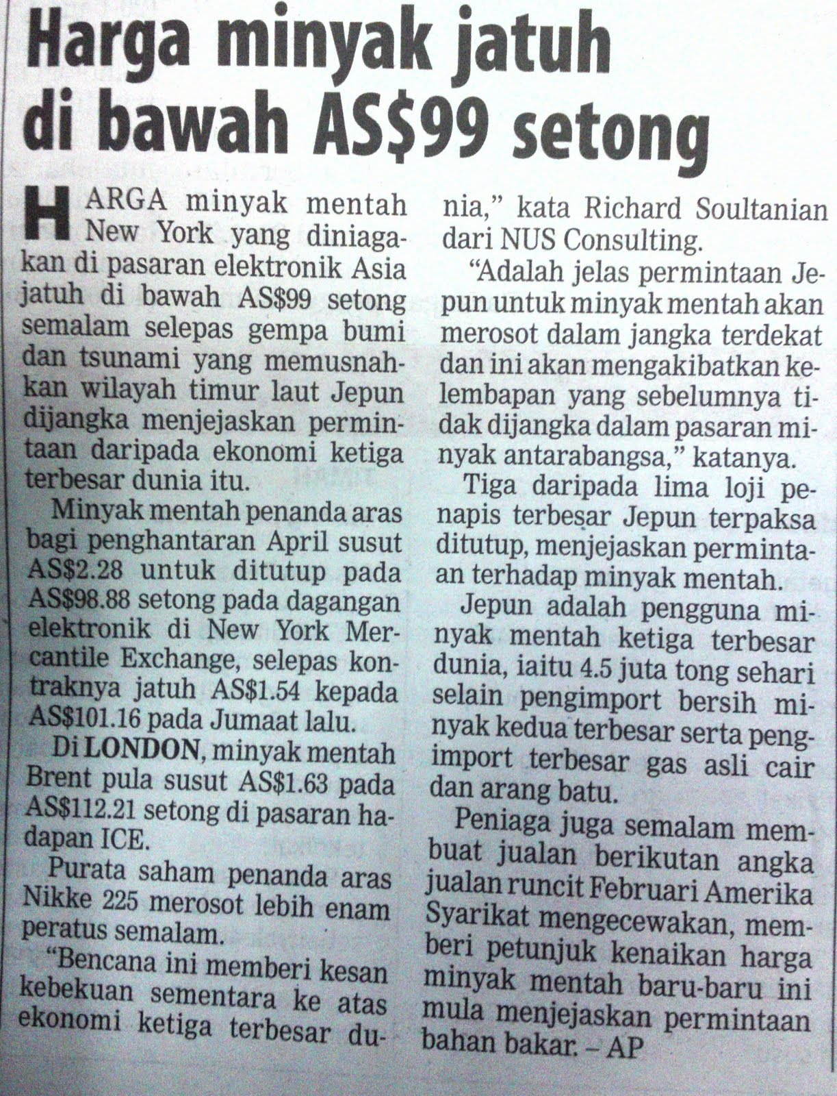 kesan peperangan terhadap keseimbangan pasaran minyak Kesan seterusnya yang akan timbul apabila masyarakat membuat tanggapan negatif yang sering kita dengar tentang ptv yang sama ia merupakan sejenis pendidikan yang sesuai untuk pelajar yang lembab iaitu pelajar yang tidak dapat meneruskan pelajaran ke peringkat yang lebih tinggi anggapan ini bukan sahaja salah dari keadaan sebenarnya malahan ia akan memberi kesan terhadap. kesan peperangan terhadap keseimbangan pasaran minyak Kesan seterusnya yang akan timbul apabila masyarakat membuat tanggapan negatif yang sering kita dengar tentang ptv yang sama ia merupakan sejenis pendidikan yang sesuai untuk pelajar yang lembab iaitu pelajar yang tidak dapat meneruskan pelajaran ke peringkat yang lebih tinggi anggapan ini bukan sahaja salah dari keadaan sebenarnya malahan ia akan memberi kesan terhadap.