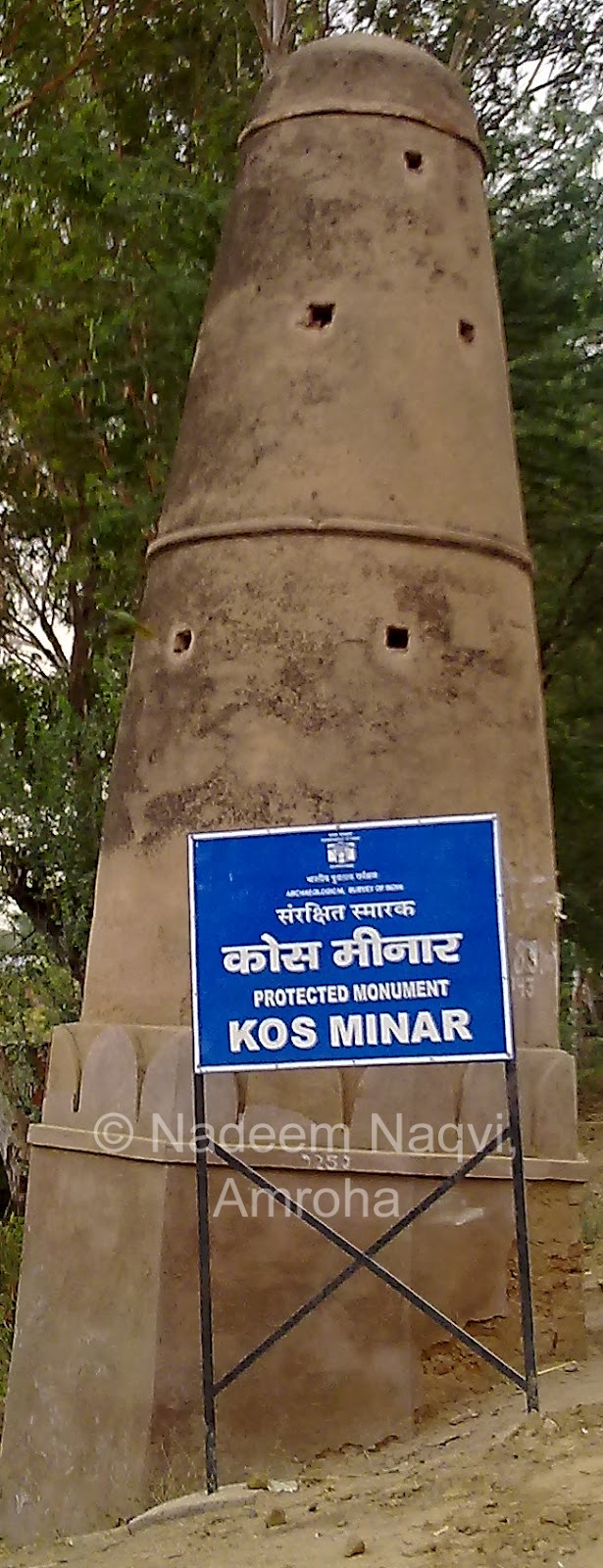 Kos Minar