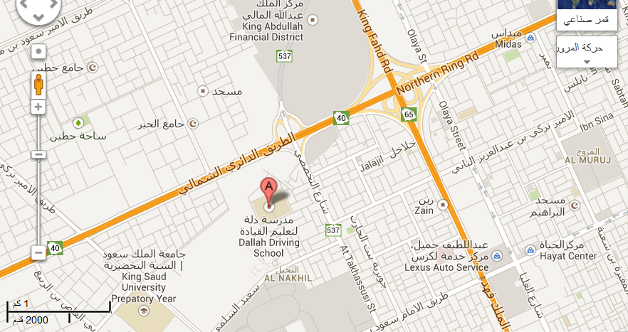 كمال الاعمال للاستيراد و التصدير اثاث مدرسي رياض الاطفال