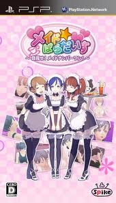 Maid Paradise Mezase Maid Number One FREE PSP GAMES DOWNLOAD