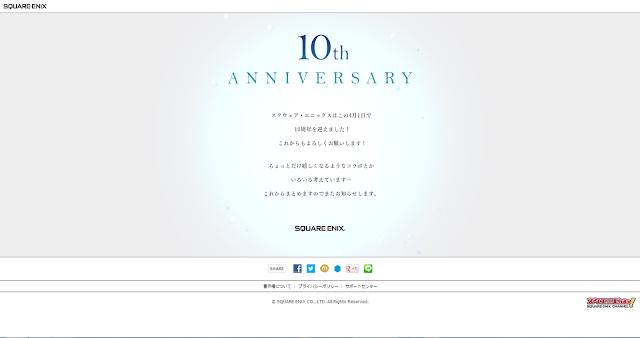 Square Enix 10th Anniversary