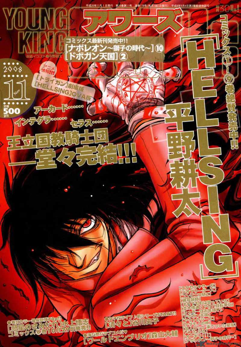 Hellsing Ultimate Netflix