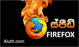 http://www.aluth.com/2015/02/firefox-internet-browser-speed-up-tricks.html