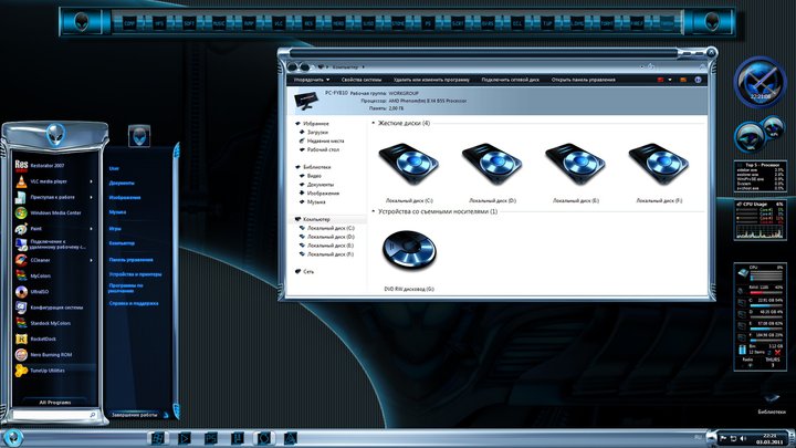 Alienware Breed Theme For Windows 7 - Download Free Apps