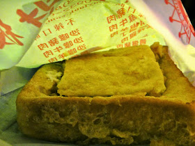 Black Pepper Chicken and Mushroom Coffin Bread Zhiqiang NIght Market