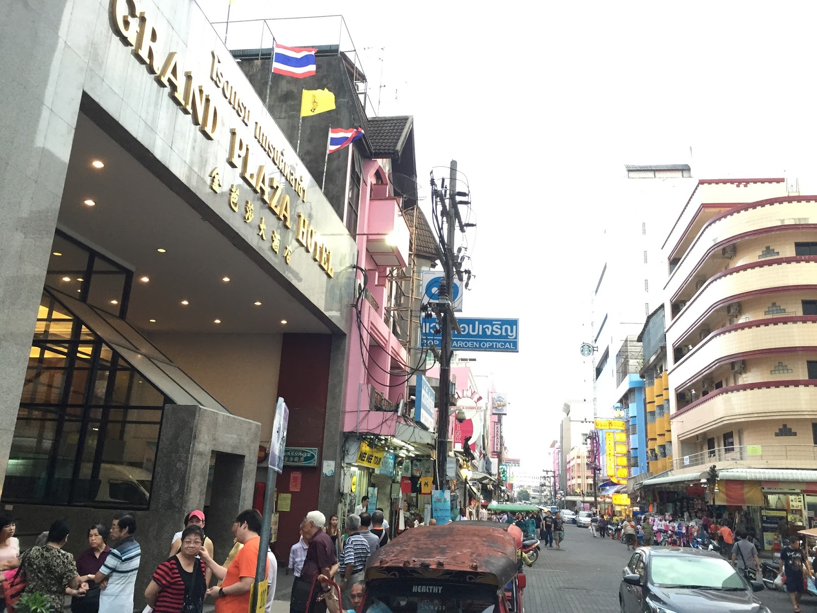 Observe the world Lee Gardens Plaza, Massage, Kan Eng Restaurant