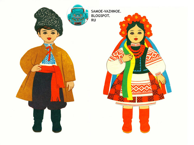 Бумажная кукла СССР советская старая из детства печать скан