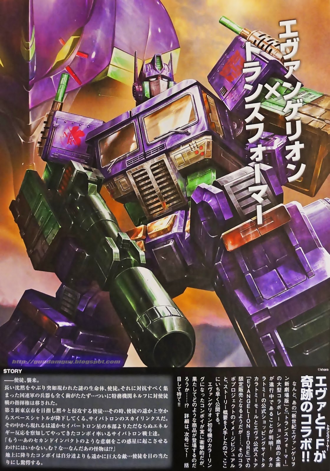 MECHA GUY Transformers x Evangelion