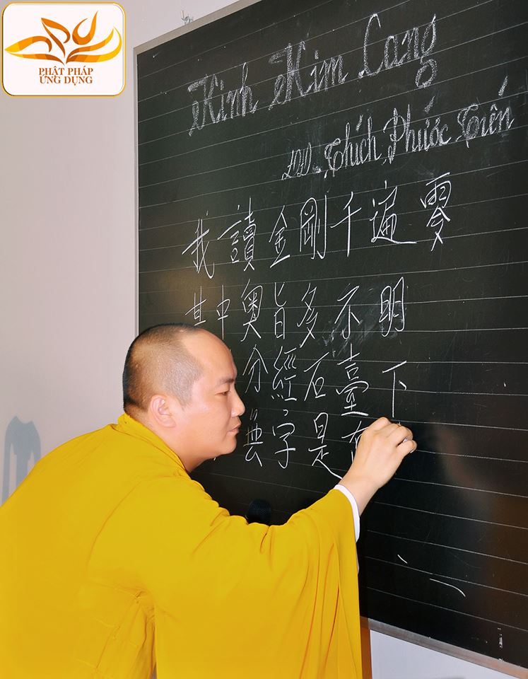 Chich+Phuoc+Tien Uncategorized Thay Thich Phuoc Tien Giang | myideasbedroom.com