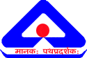 Bureau of Indian Standards (BIS) Recruitment 2013