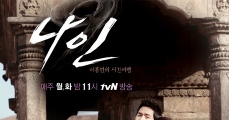 Nine: 9 Times Time Travel | Korean Drama Movies OST