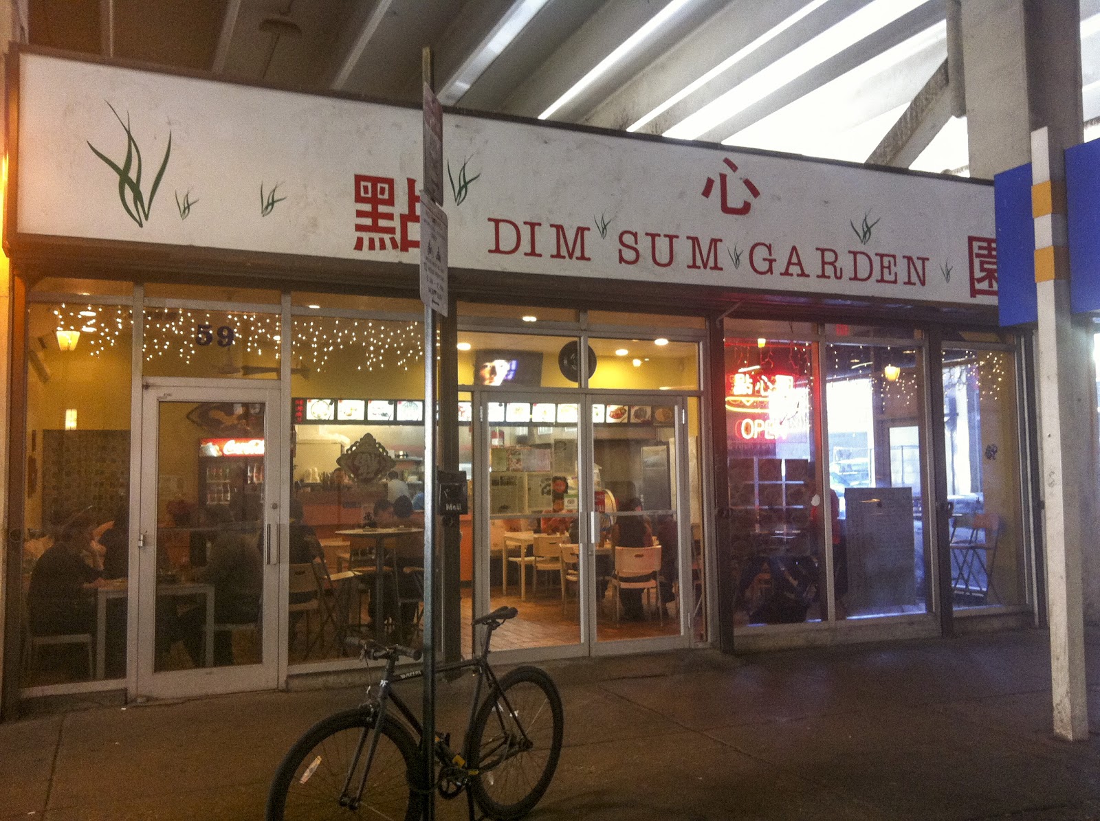 Philly Phoodie: Dim Sum Garden REDUX