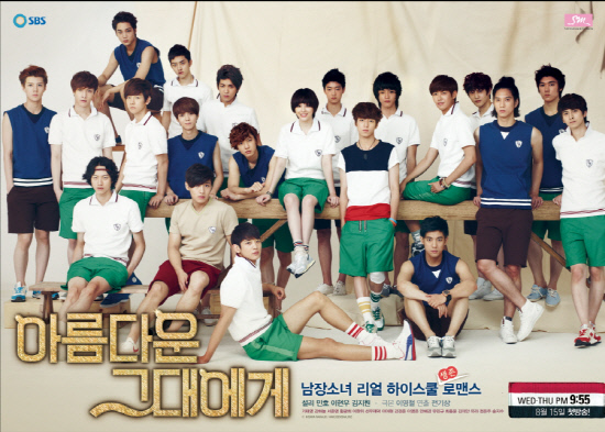 To The Beautiful You Episode 4