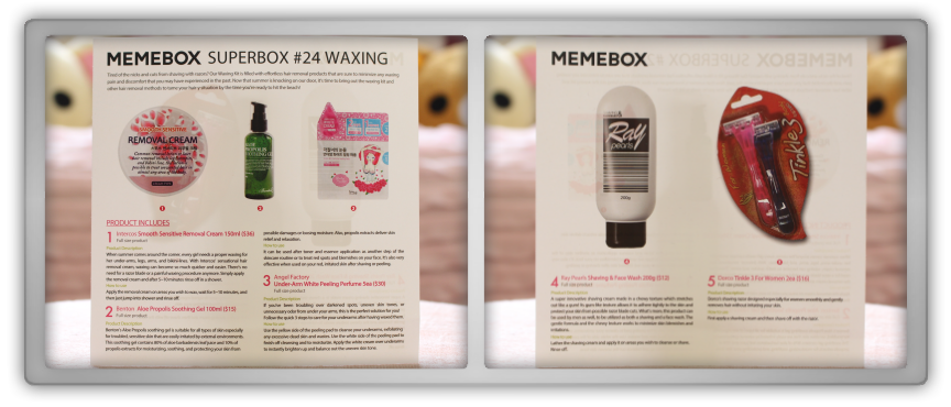 겟잇뷰티박스 by 미미박스 memebox beautybox # 24 superbox waxing care box unboxing review preview card text info paper 겟잇뷰티박스 by 미미박스 memebox beautybox # 24 superbox waxing care box unboxing review preview card text info paper