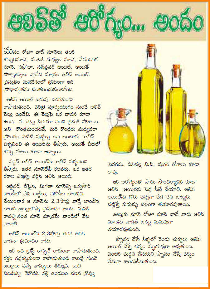 NO BORING JUST ENTERTAINMENT ENJOY February 2013