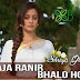 Raja Ranir Bhalo Hok Lyrics - Bastushaap | Shreya Ghoshal
