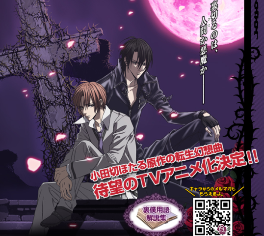 Good To Know Bl Anime List