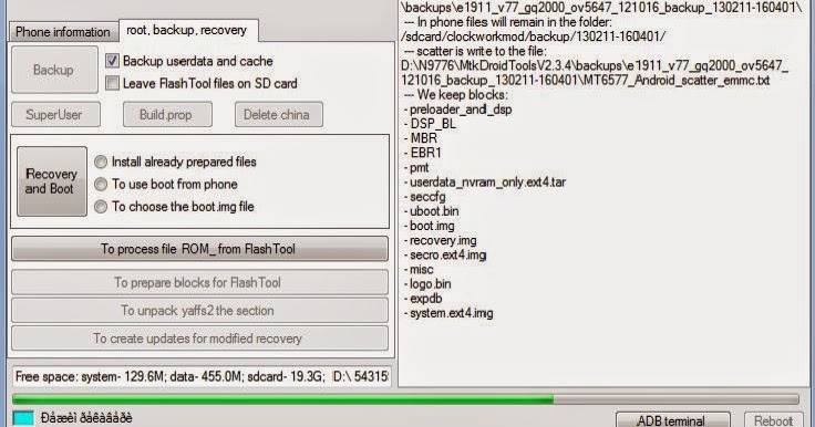 mtk root and tools recovery mtk root and tools recovery