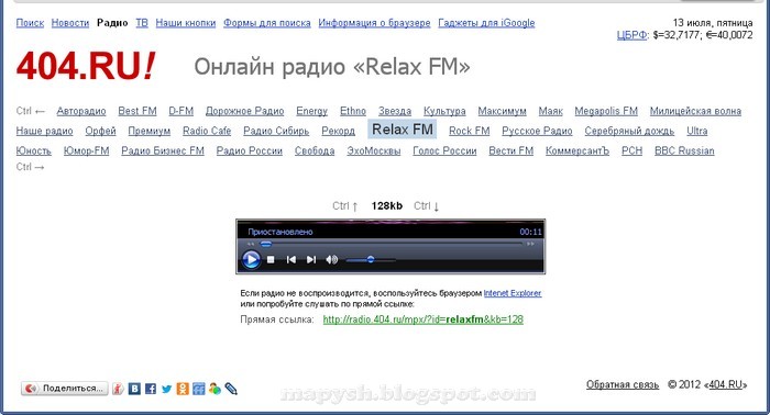 bbc слушать онлайн на английском bbc слушать онлайн на английском