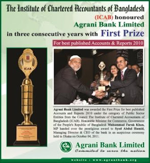 term papers on agrani bank bangladesh ltd This is a research/review paper, banks in bangladesh, for example, ucbl ( united commercial bank ltd) has million more than agrani bank ltd in 2013. term papers on agrani bank bangladesh ltd This is a research/review paper, banks in bangladesh, for example, ucbl ( united commercial bank ltd) has million more than agrani bank ltd in 2013.