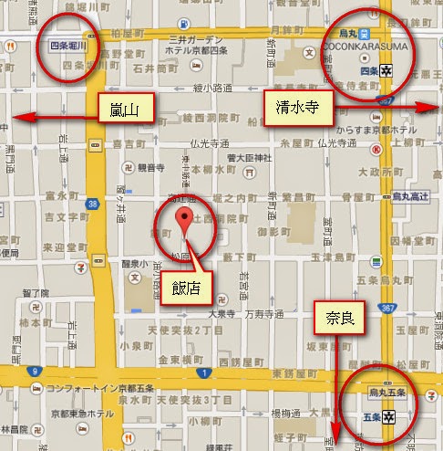 [日本｜原創]大阪自由行｜大阪到京都阪急電鐵